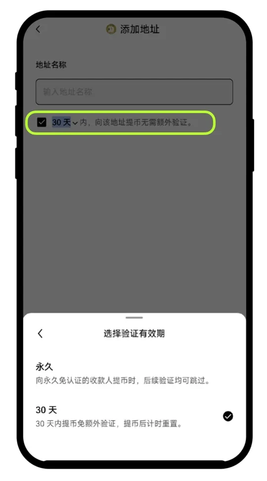 币安地址簿是什么？如何查看和管理地址簿？地址簿升级常见问题