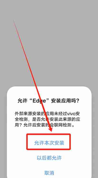 在中国苹果手机如何下载币安APP?币安中文版APP苹果手机下载指南