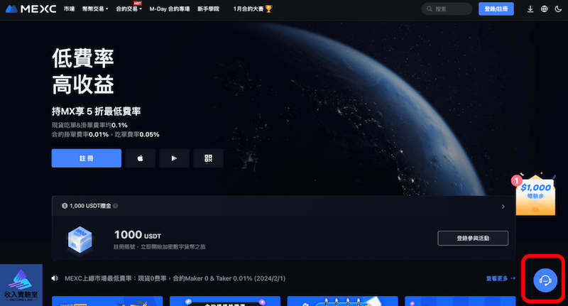 数字货币交易平台排行榜最新版（附中文支持说明） - php中文网