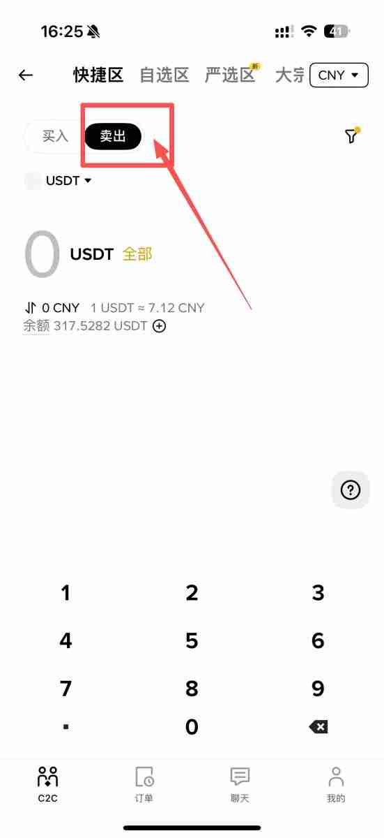 币安交易所如何添加银行卡？怎么添加微信支付宝？
