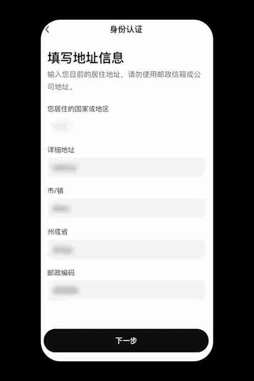 什么是异地访问通知？币安账号提示异地访问该怎么处理？