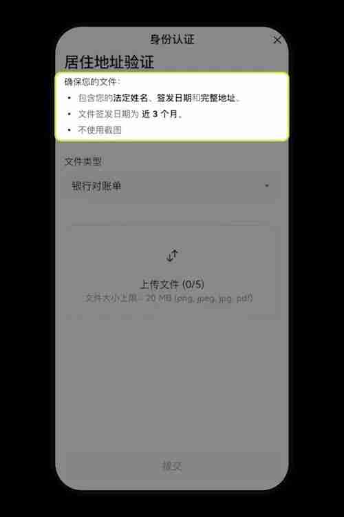 什么是异地访问通知？币安账号提示异地访问该怎么处理？