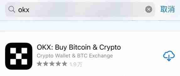 苹果如何正确下载币安交易所软件？使用苹果手机下载币安流程