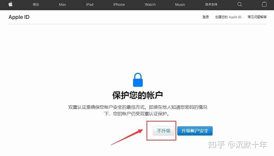 苹果如何正确下载币安交易所软件？使用苹果手机下载币安流程