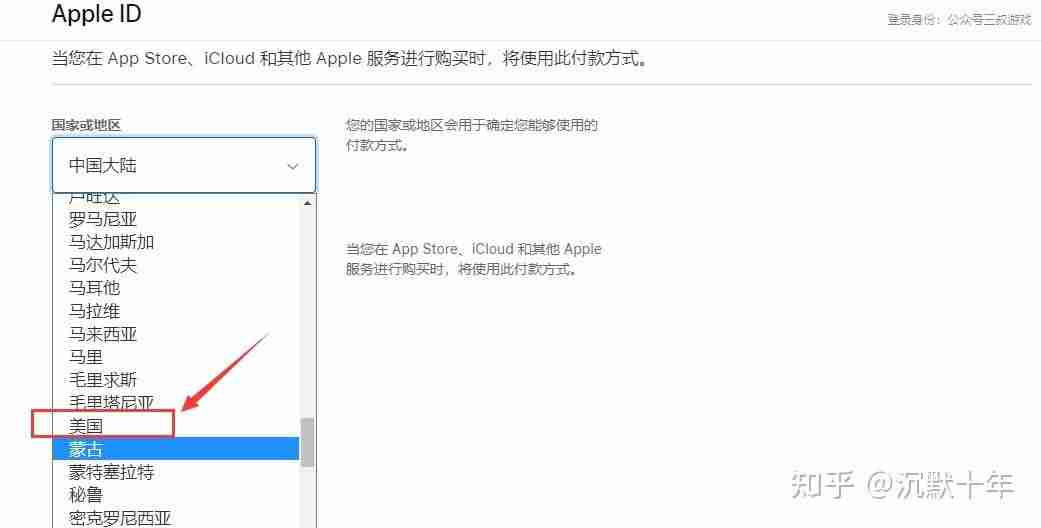 苹果如何正确下载币安交易所软件？使用苹果手机下载币安流程