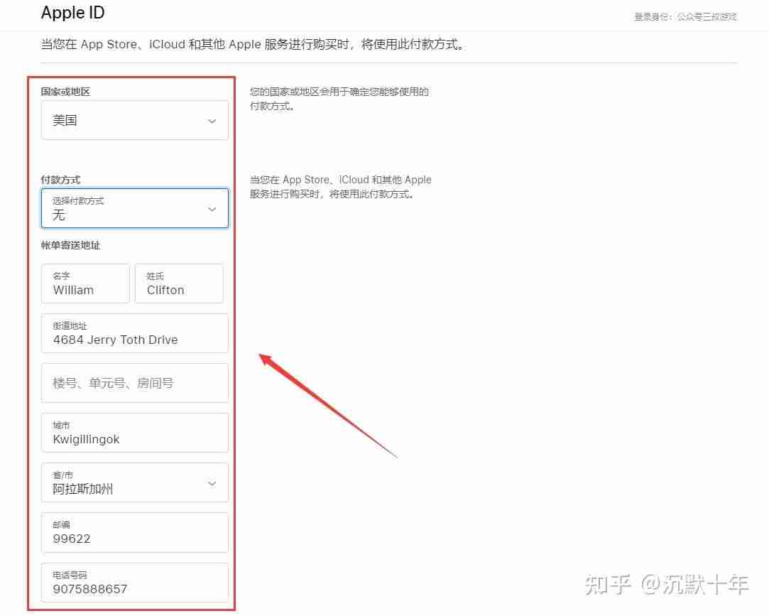 苹果如何正确下载币安交易所软件？使用苹果手机下载币安流程