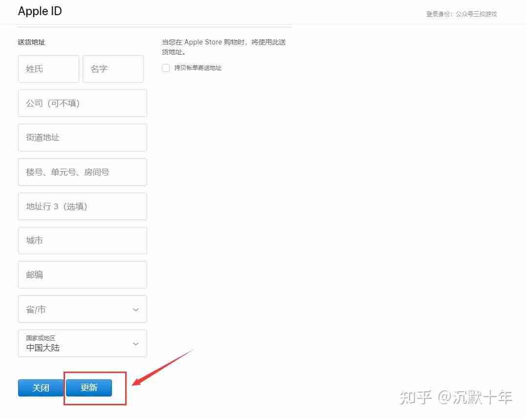 苹果如何正确下载币安交易所软件？使用苹果手机下载币安流程