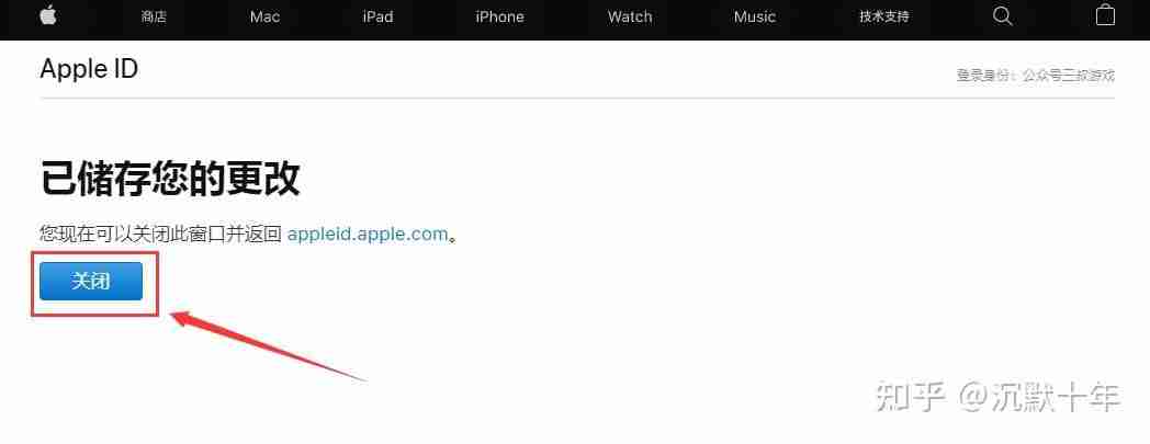苹果如何正确下载币安交易所软件？使用苹果手机下载币安流程