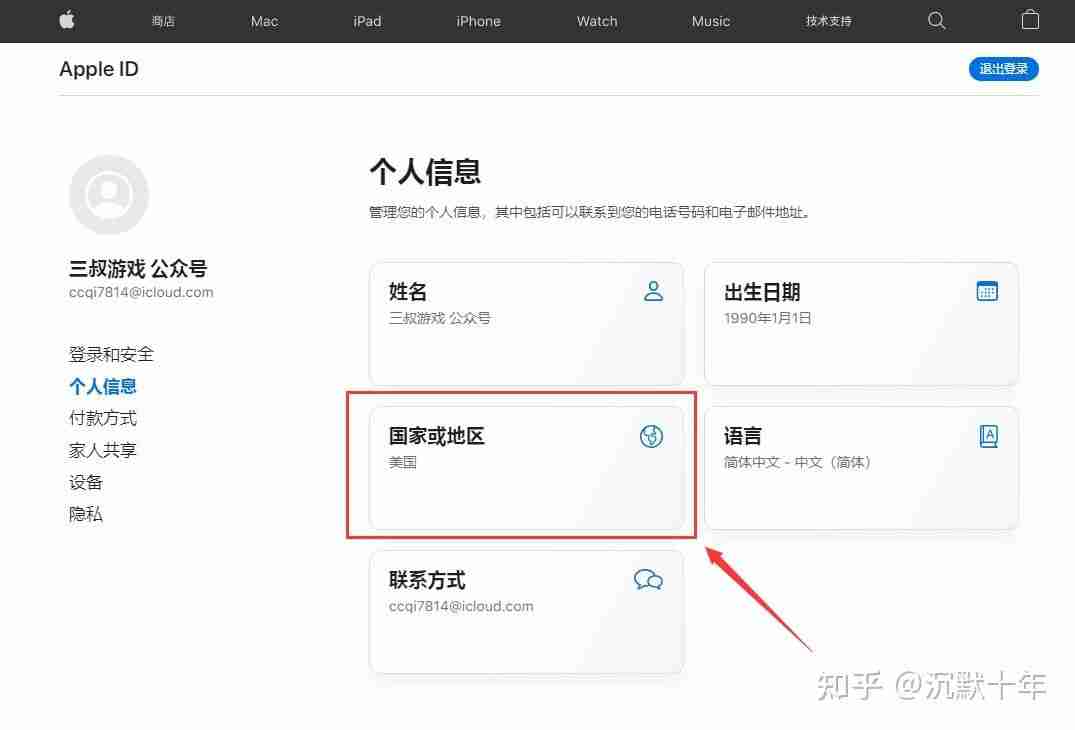 苹果如何正确下载币安交易所软件？使用苹果手机下载币安流程