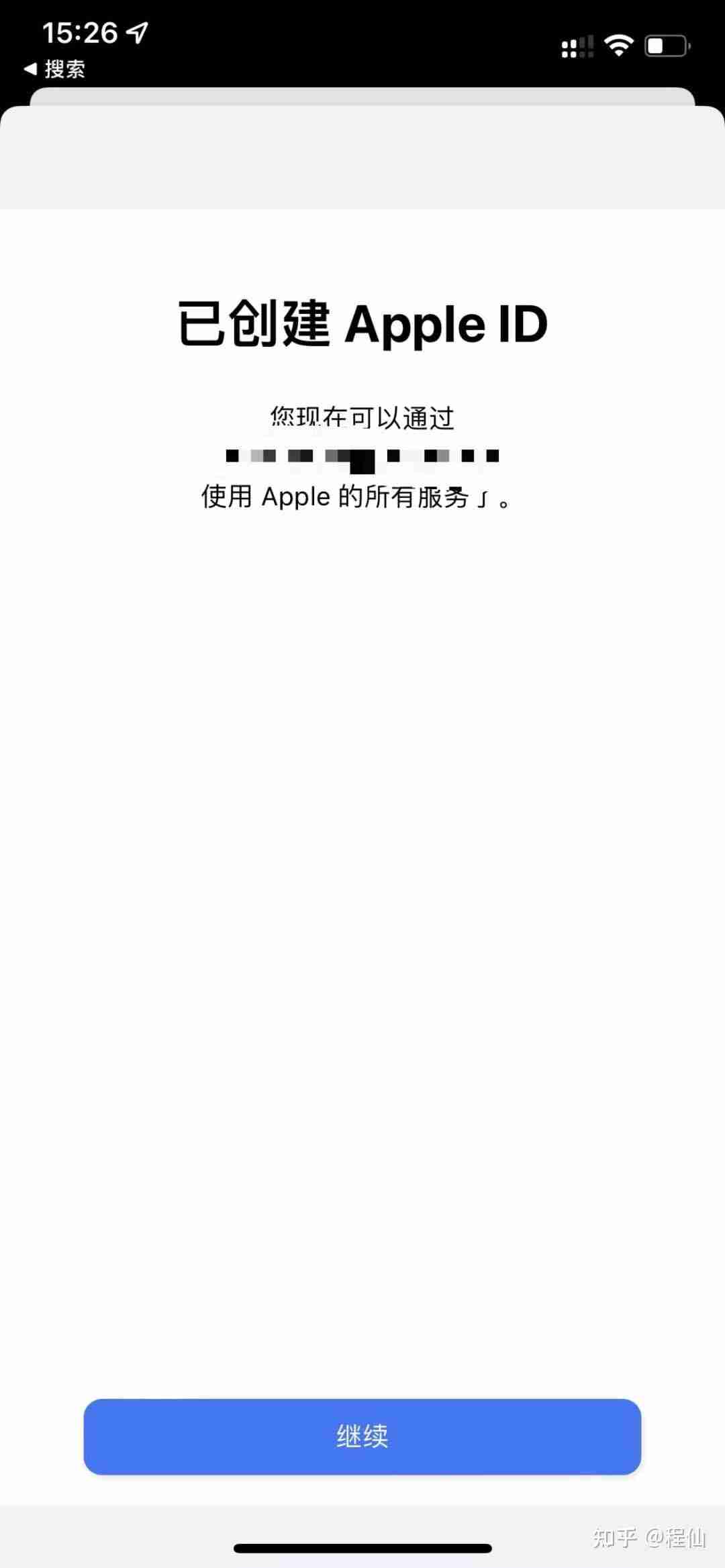 苹果如何正确下载币安交易所软件？使用苹果手机下载币安流程