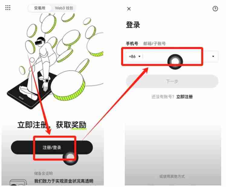苹果如何正确下载币安交易所软件？使用苹果手机下载币安流程