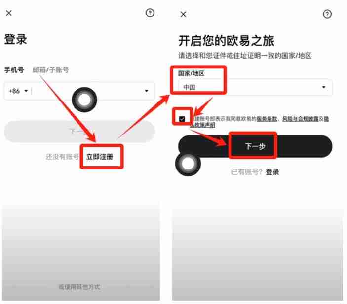 苹果如何正确下载币安交易所软件？使用苹果手机下载币安流程