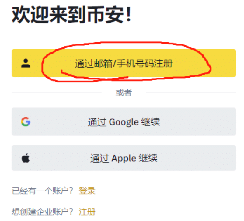 币安入口官方网站 币安官方网站认证直达入口 - php中文网