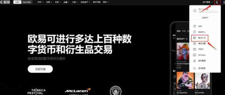 什么是Aethir(ATH)币?ATH代币经济学、未来前景及空投指南
