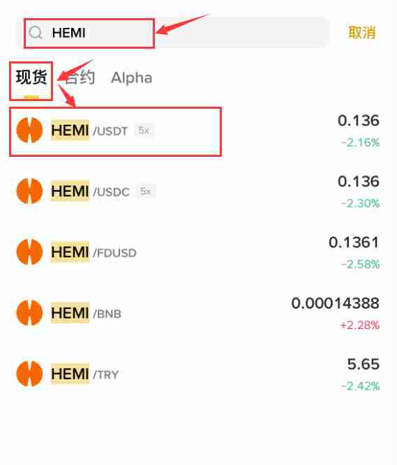 Hemi(HEMI)币是什么?连接比特币和以太坊的Layer2网络