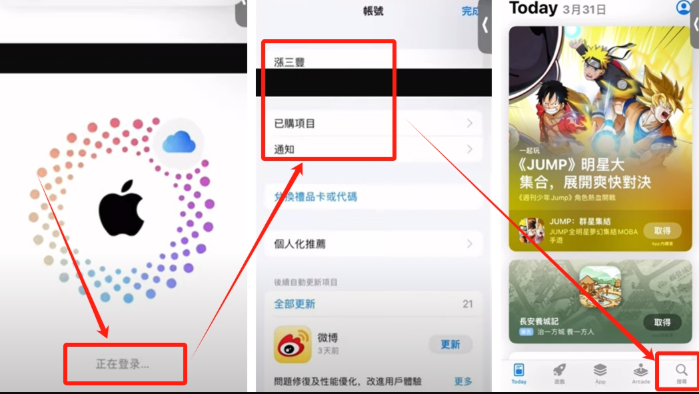 币安Binance安全登录通道 币安Binance最新app入口苹果 - php中文网