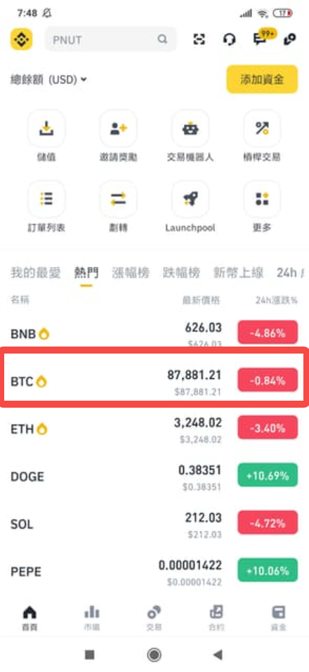 怎样购买比特币才合法_合法购买比特币流程详解 - php中文网