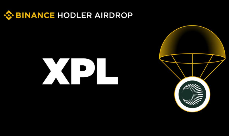 持有bnb,躺赚xpl新币!币安hodler空投全解析 - php中文网