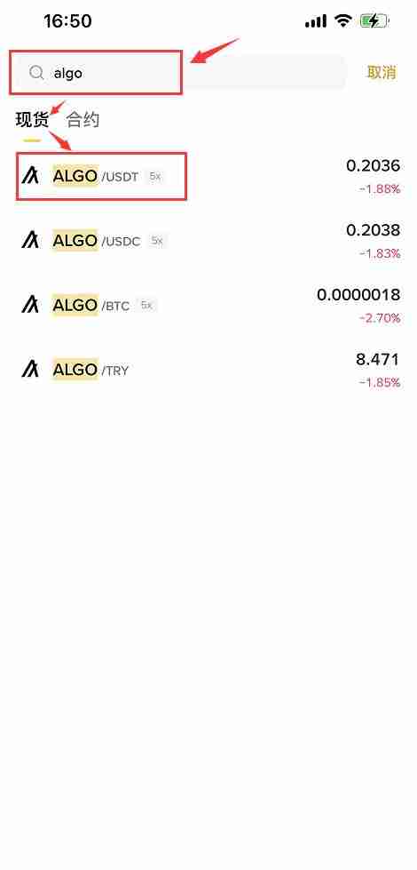 Algorand (ALGO) 币未来如何?怎么买?ALGO价格预测2025-2050