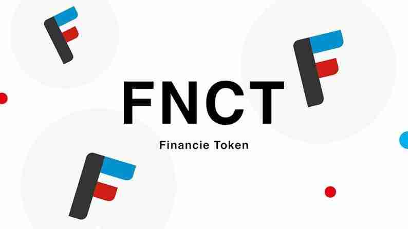 Financier Token(FNCT)币是什么?FNCT功能、未来发展及价格预测