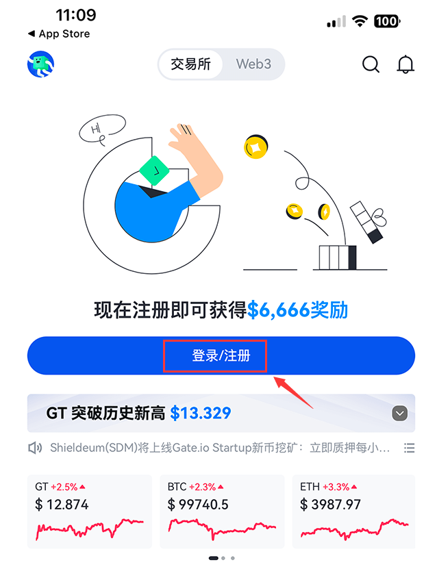 Gate.io交易所安卓APP下载及账户注册全教程 - php中文网