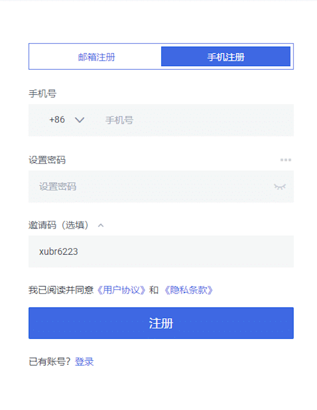 币安binance交易所 v3.4.3 官网最新安卓版安装地址 - php中文网