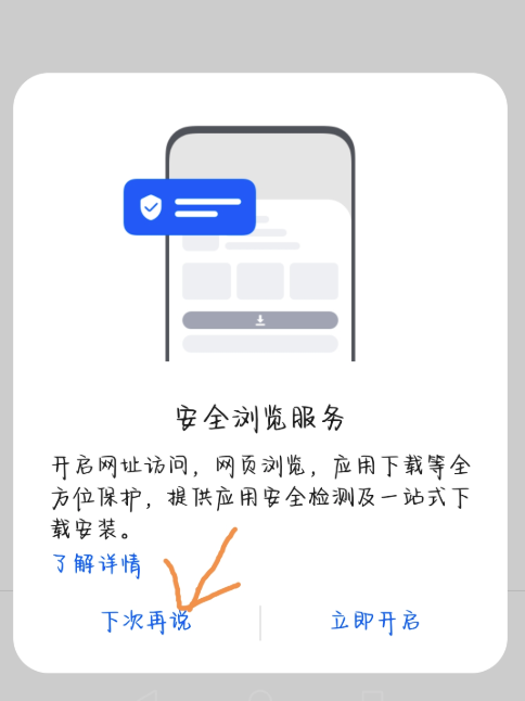 币安OKX官网安全访问入口 币安OKX官网App安全下载通道 - php中文网