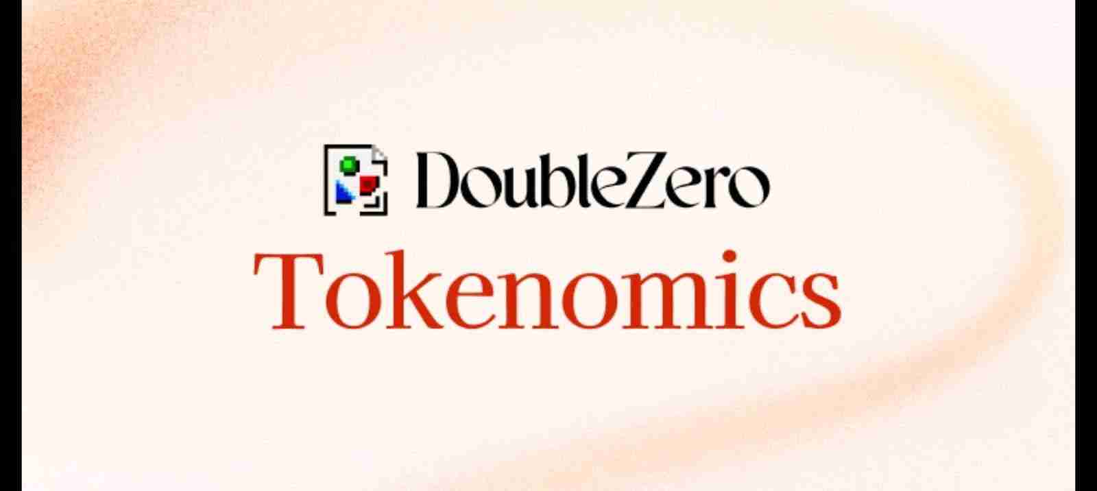 什么是doublezero (2z)币？2z工作原理、代币经济学及价格预测