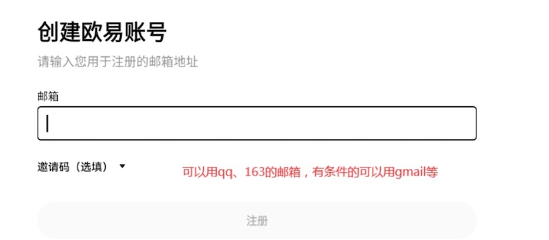 币安okex官方主页入口 币安网页版2025最新渠道地址 - php中文网