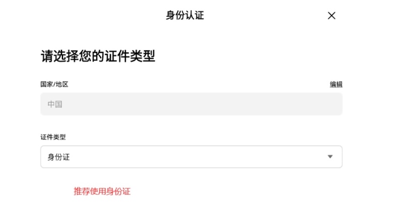 币安binance交易所官方入口 币安binance官方App获取地址推荐 - php中文网