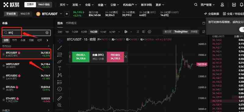 分析师Oinonen称,比特币在“高价值区间”稳固后,BTC 价格有望涨至 15 万美元