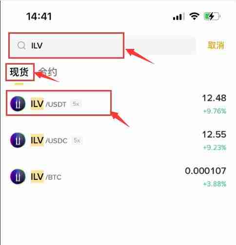 什么是Illuvium(ILV)币?怎么买?ILV价格预测2025-2030年