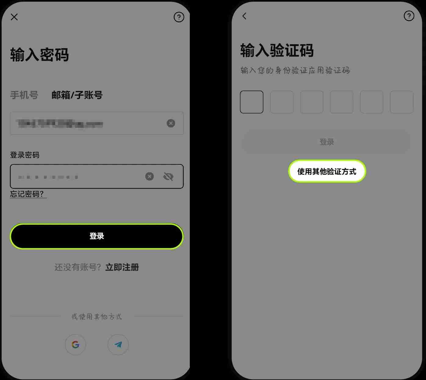 ouyi交易所手机/邮箱/身分验证应用无法使用怎么办?原因、方法解析