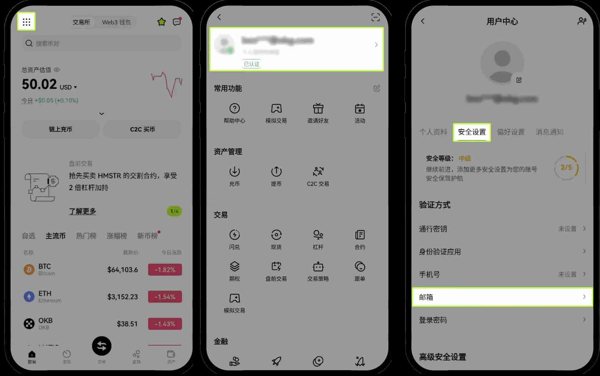 ouyi交易所手机/邮箱/身分验证应用无法使用怎么办?原因、方法解析
