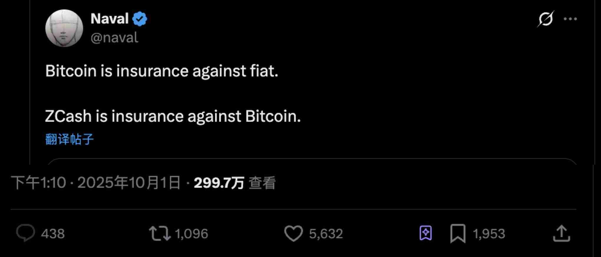 ZEC币逆势上涨 37%，隐私赛道还有哪些项目值得关注？一文介绍