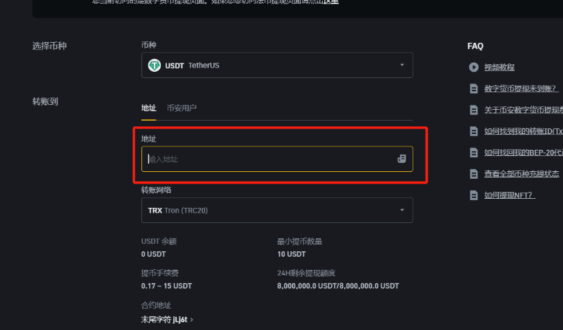比特币怎么实现匿名交易_比特币隐私保护的几种方法 - php中文网