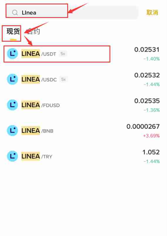 Linea（$LINEA）是什么？怎么买？LINEA空投、未来展望及价格预测