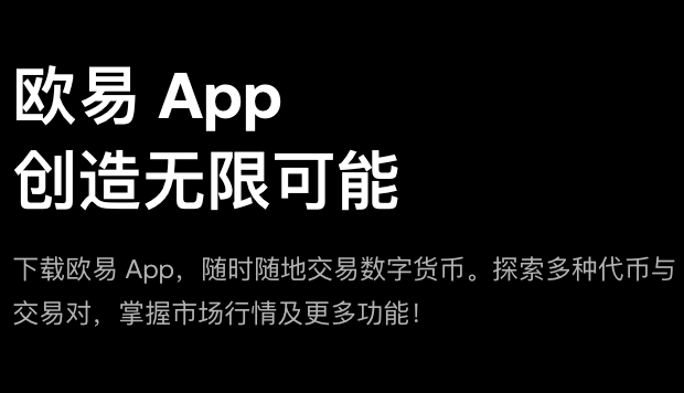 yandex如何下载欧意交易所APP yandex下载欧意安卓手机版链接 - php中文网