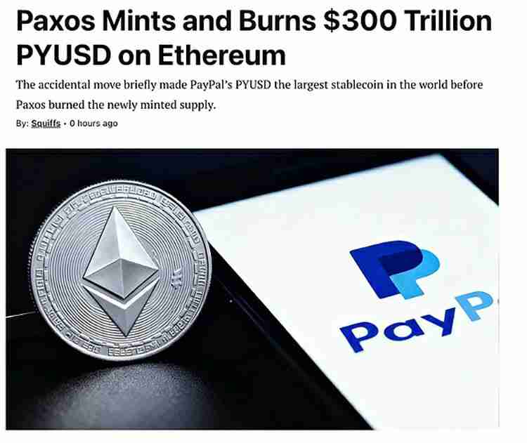 一文了解稳定币到底行不行？Paypal在以太坊（ETH）上铸了300万亿