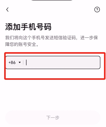 币安交易平台官网入口 币安官方最新版v6.141.0APP下载安装 - php中文网