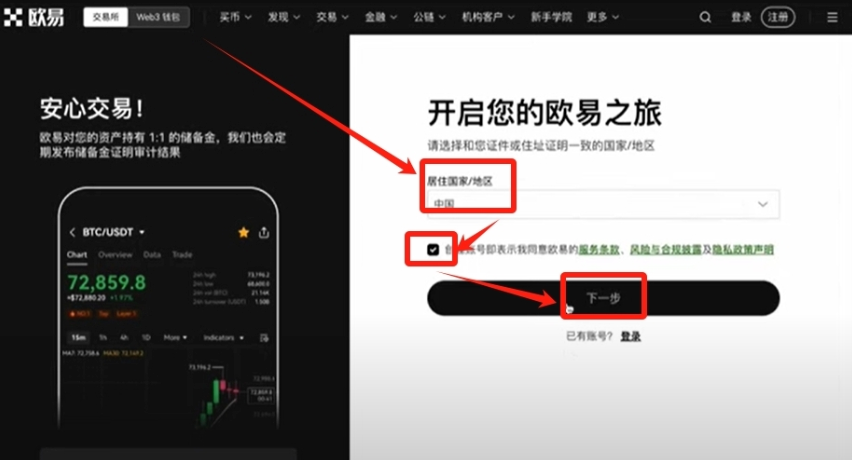 瑞波币获取成本最低的方法_XRP币可靠的买卖平台推荐 - php中文网