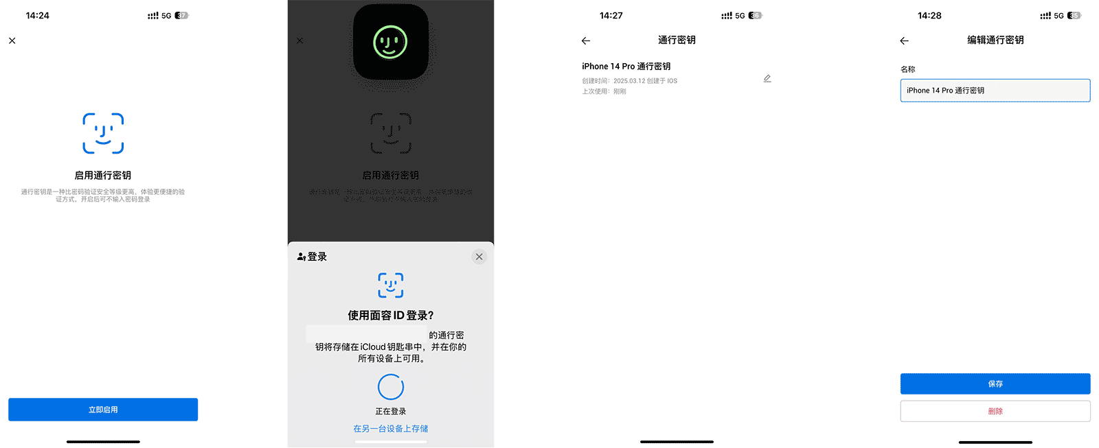 如何创建火币账户通行密钥(图文)