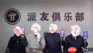 派币现在能交易吗