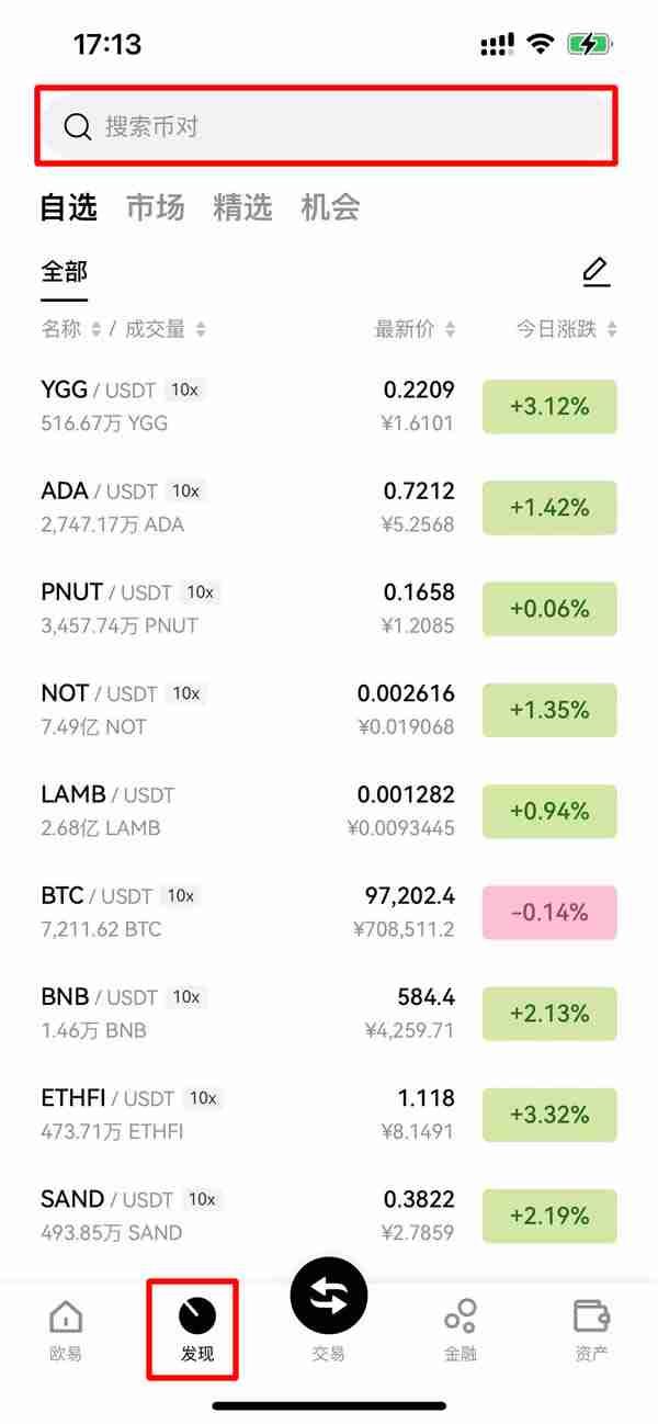 Pepecoin（PEPE）币是什么？PEPE未来展望、价格走势及购买方法