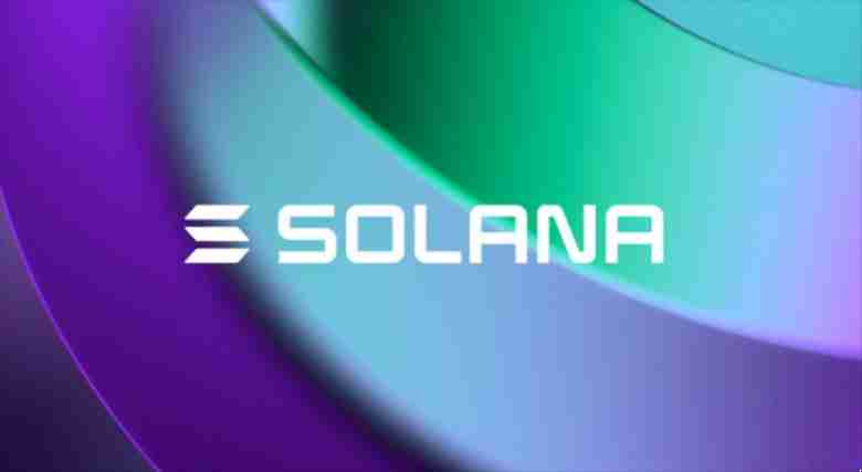Solana性能：其高速性能背后的12个原因有哪些？一文解析