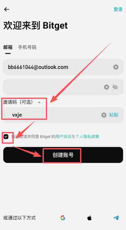 在加拿大怎么做合约？Bitget交易所加拿大注册、出入金、合约交易教程