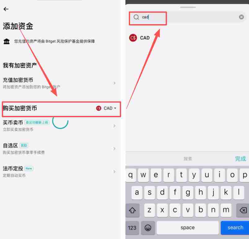 在加拿大怎么做合约？Bitget交易所加拿大注册、出入金、合约交易教程