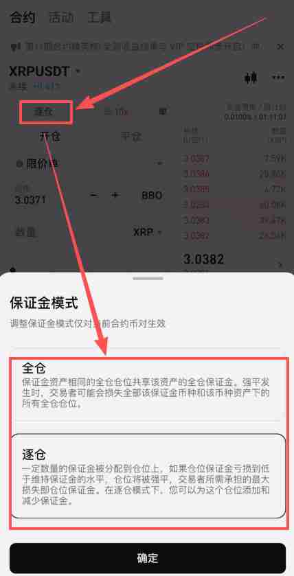 在加拿大怎么做合约？Bitget交易所加拿大注册、出入金、合约交易教程