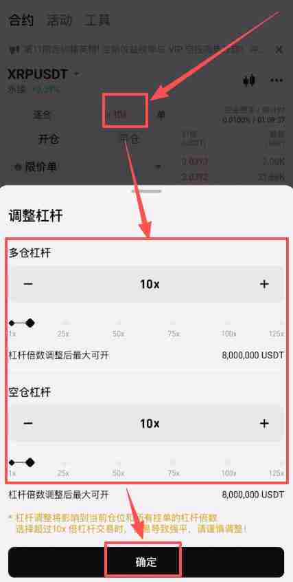 在加拿大怎么做合约？Bitget交易所加拿大注册、出入金、合约交易教程