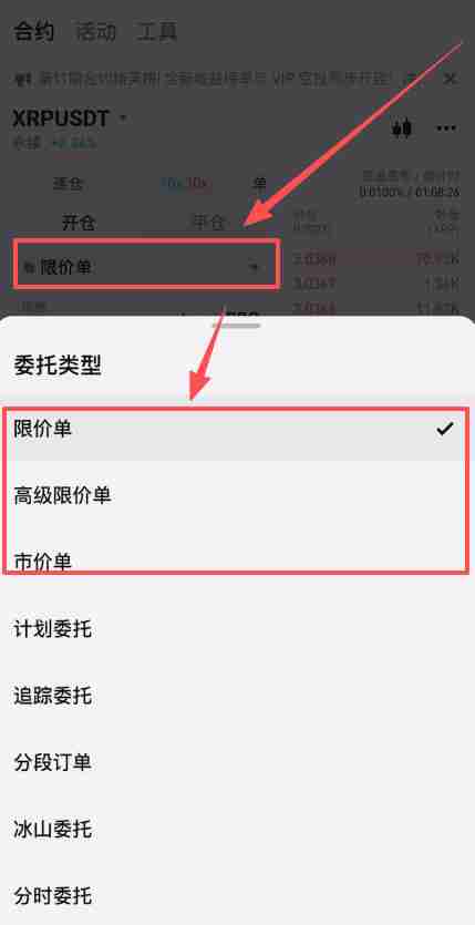 在加拿大怎么做合约？Bitget交易所加拿大注册、出入金、合约交易教程